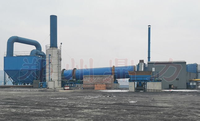 Coal Slime Rotary Dryer